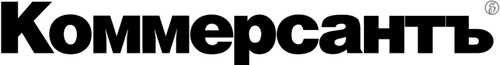 Коммерсантъ