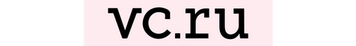 vc.ru
